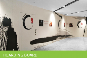 Hoarding Board