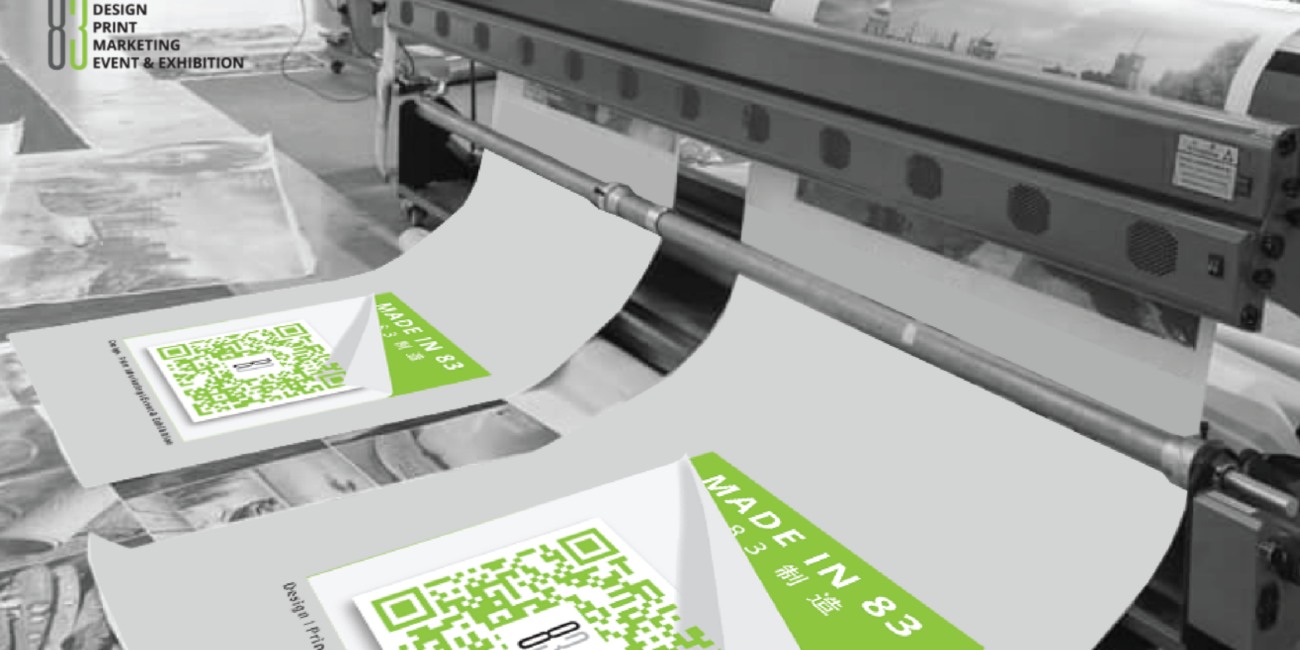 Print Quality Impacts Brand