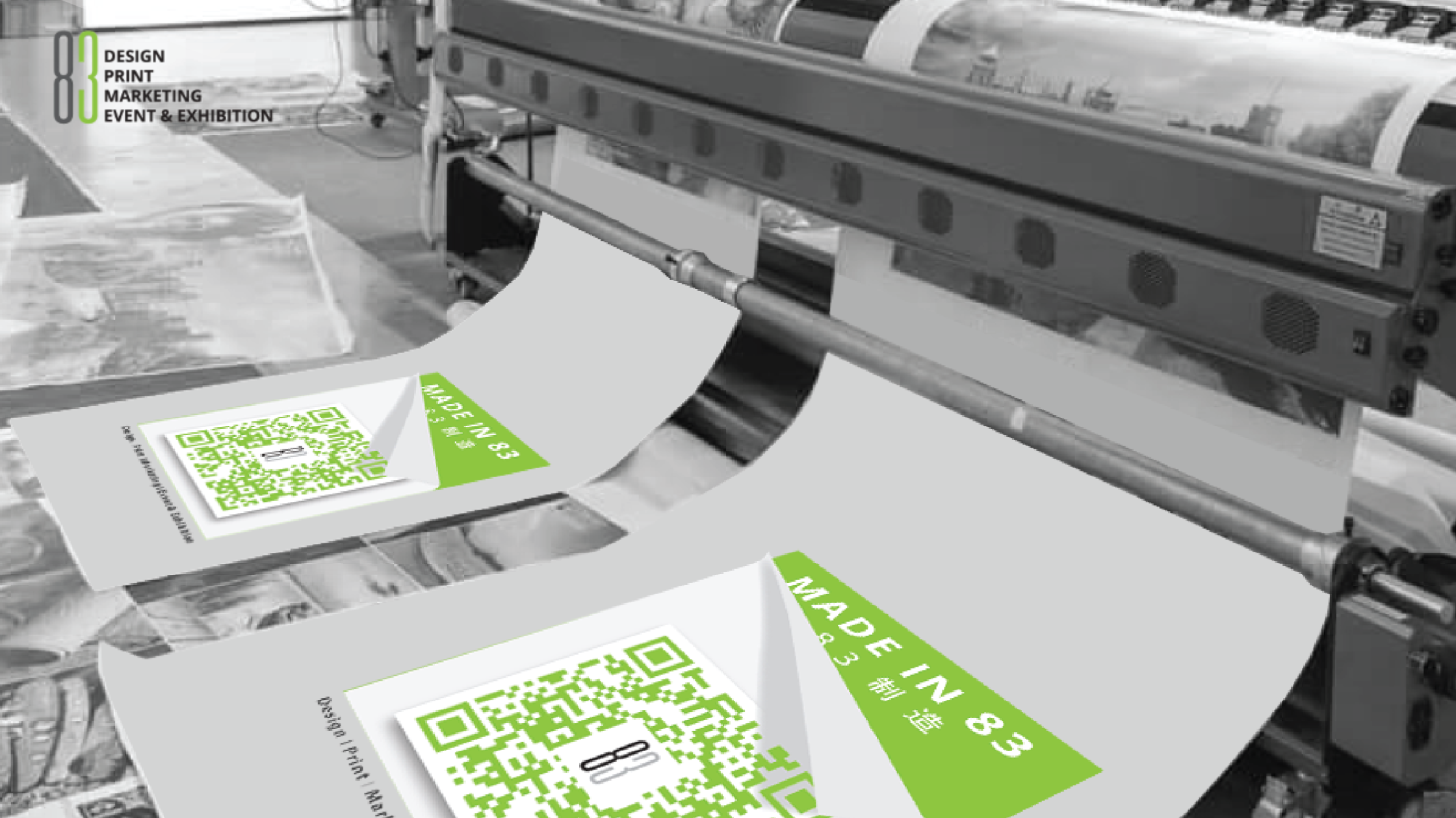 Print Quality Impacts Brand